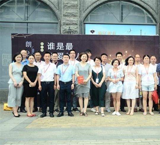 【博海沙龍】致敬最可愛的人——記博海國(guó)濟(jì)商學(xué)院江西分院第三十四期“傳遞智慧·接力輝煌”沙龍暨第三期“朗讀者”讀書活動(dòng)