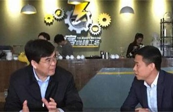 江西省常委、贛州市委書記李炳軍視察創(chuàng)客咖啡工場(chǎng)