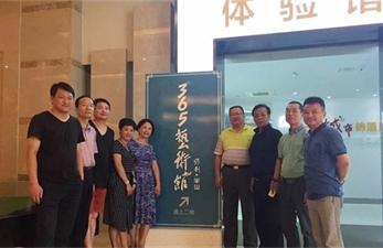 【博海情誼】一年同窗 十年相伴——記博海國濟(jì)商學(xué)院江西分院總裁３班學(xué)員活動(dòng)