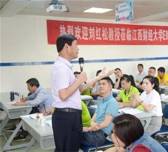 【博海課堂】戰(zhàn)略管理新思維，企業(yè)發(fā)展新航向——記劉紅松教授《戰(zhàn)略管理》課程