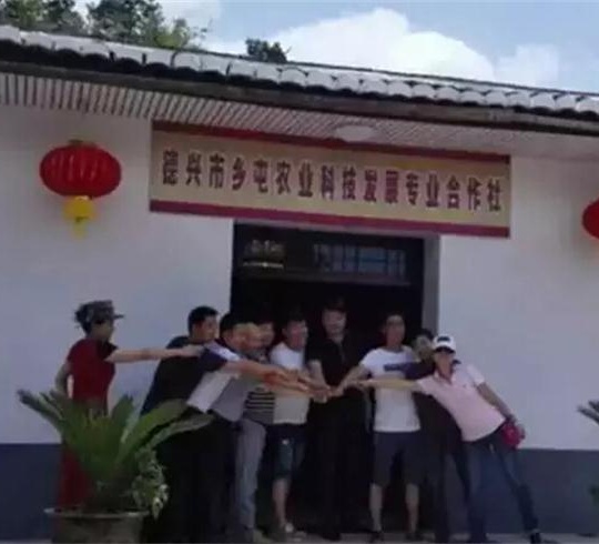 【企業(yè)互訪】博海國(guó)濟(jì)商學(xué)院江西分院總裁41班德興鄉(xiāng)屯農(nóng)場(chǎng)行