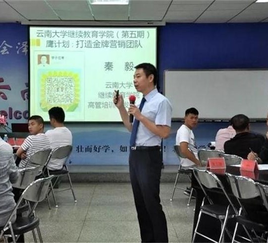 【博海課堂】?人生無處不推銷——記2018“鷹計劃”營銷特訓(xùn)營云南站第五期開訓(xùn)啦！
