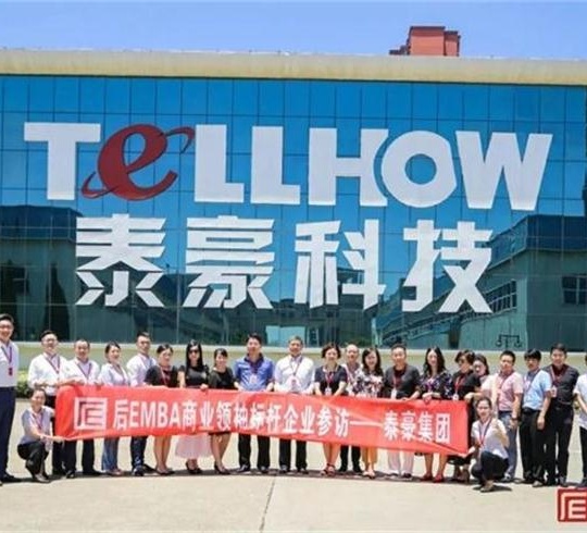 “E企展望，江贛之星”——后E江西標桿企業(yè)參訪