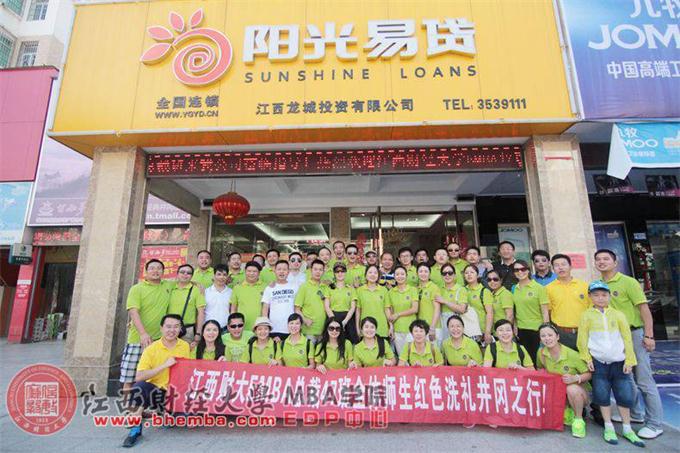 微信圖片_20180907141902.jpg 微信圖片_20180907141902.jpg