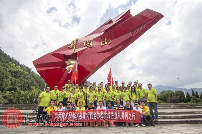 微信圖片_20180907141929.jpg 微信圖片_20180907141929.jpg