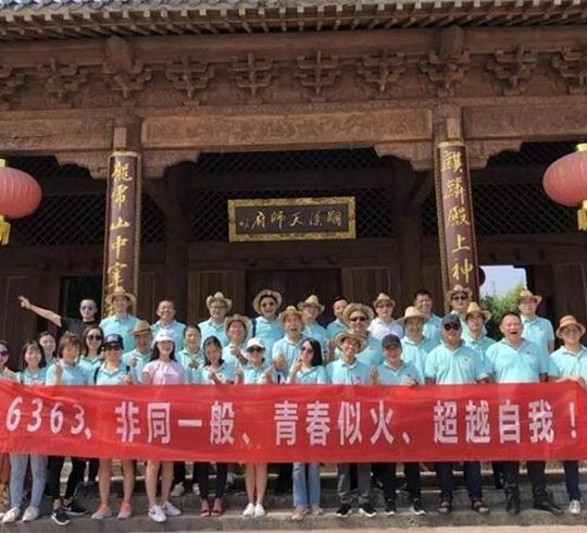 【學游課堂】記博海國濟商學院江西分院總裁63班龍虎山移動課堂《稅務籌劃》課程