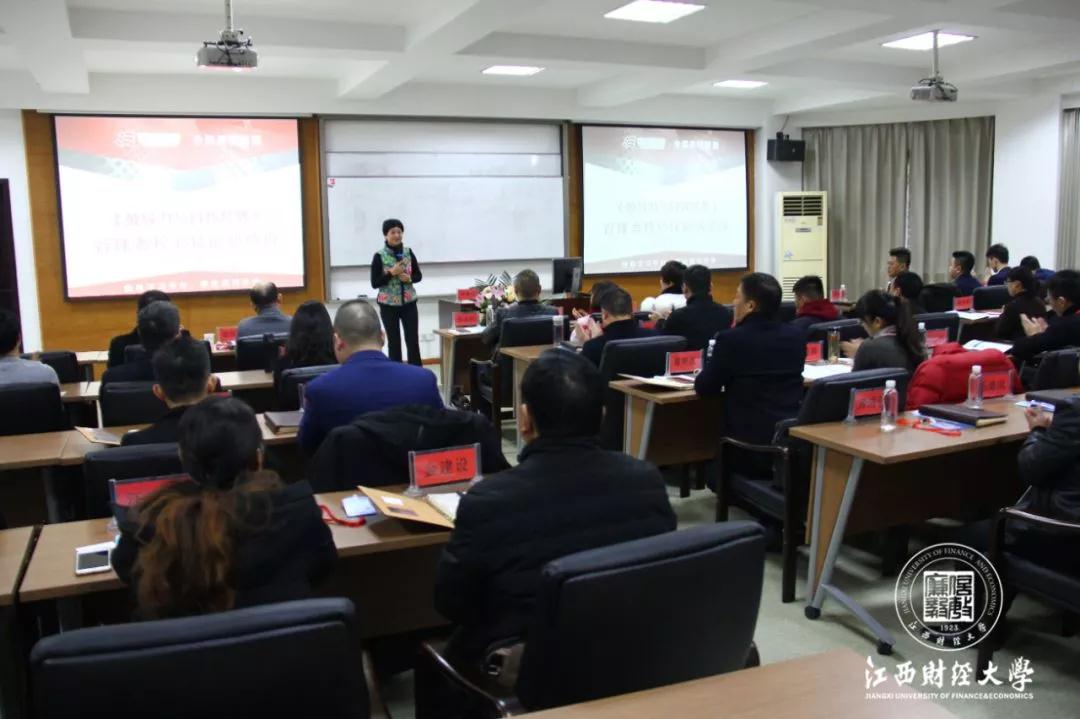 微信圖片_20181218153044.jpg 微信圖片_20181218153044.jpg