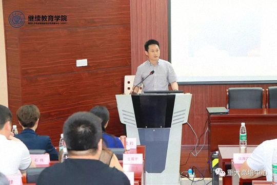 博海國(guó)濟(jì)商學(xué)院總裁班第148期暨重慶大學(xué)高級(jí)工商管理研修班35班開(kāi)學(xué)典禮成功舉辦697.jpg 博海國(guó)濟(jì)商學(xué)院總裁班第148期暨重慶大學(xué)高級(jí)工商管理研修班35班開(kāi)學(xué)典禮成功舉辦697.jpg