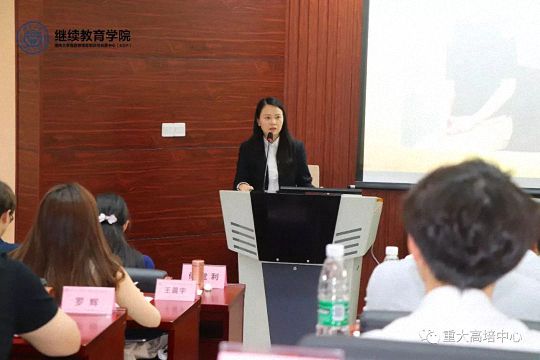 博海國(guó)濟(jì)商學(xué)院總裁班第148期暨重慶大學(xué)高級(jí)工商管理研修班35班開(kāi)學(xué)典禮成功舉辦925.jpg 博海國(guó)濟(jì)商學(xué)院總裁班第148期暨重慶大學(xué)高級(jí)工商管理研修班35班開(kāi)學(xué)典禮成功舉辦925.jpg