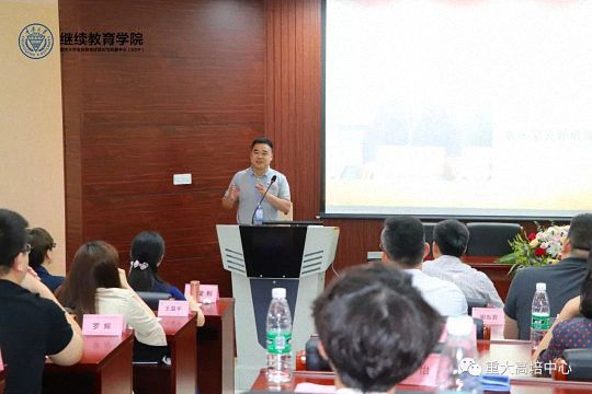 博海國(guó)濟(jì)商學(xué)院總裁班第148期暨重慶大學(xué)高級(jí)工商管理研修班35班開(kāi)學(xué)典禮成功舉辦1219.jpg 博海國(guó)濟(jì)商學(xué)院總裁班第148期暨重慶大學(xué)高級(jí)工商管理研修班35班開(kāi)學(xué)典禮成功舉辦1219.jpg