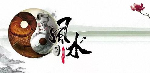 【教學(xué)預(yù)告】博海國(guó)濟(jì)商學(xué)院全國(guó)高校聯(lián)盟易經(jīng)風(fēng)水班 ——融風(fēng)水之精華 定人生之乾坤217.jpg