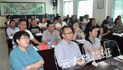 【教學(xué)預(yù)告】博海國濟(jì)商學(xué)院云南分院暨云南大學(xué)總裁班稅法起草人喻景忠教授講授《公司治理之稅務(wù)籌劃》 76.jpg