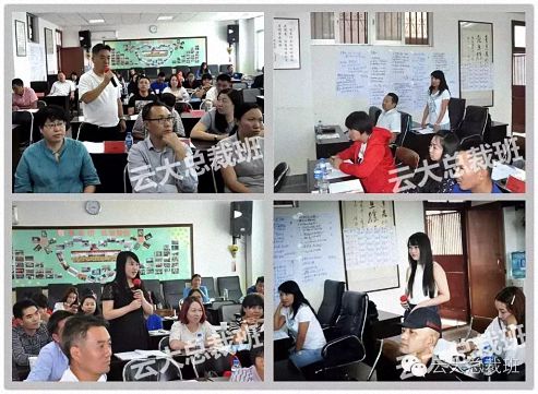 【教學(xué)預(yù)告】博海國濟(jì)商學(xué)院云南分院暨云南大學(xué)總裁班稅法起草人喻景忠教授講授《公司治理之稅務(wù)籌劃》 79.jpg