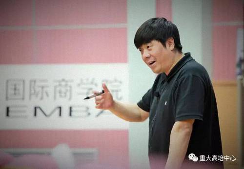 【教學(xué)預(yù)告】博海國濟商學(xué)院重慶分院《組織行為學(xué)管理》6月14日-6月16日課程預(yù)告 0.jpg 【教學(xué)預(yù)告】博海國濟商學(xué)院重慶分院《組織行為學(xué)管理》6月14日-6月16日課程預(yù)告 0.jpg