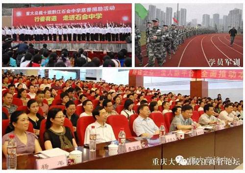 【教學(xué)預(yù)告】博海國濟商學(xué)院重慶分院《組織行為學(xué)管理》6月14日-6月16日課程預(yù)告 829.jpg 【教學(xué)預(yù)告】博海國濟商學(xué)院重慶分院《組織行為學(xué)管理》6月14日-6月16日課程預(yù)告 829.jpg