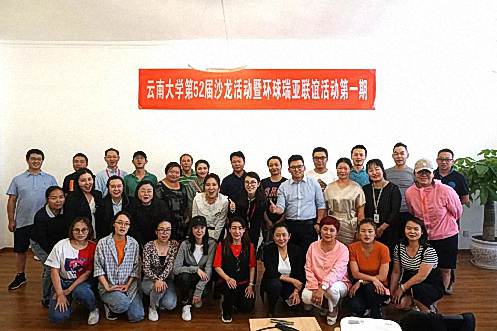 【沙龍分享】博海國(guó)濟(jì)商學(xué)院云南大學(xué)第五十二屆沙龍活動(dòng)—《家庭財(cái)務(wù)規(guī)劃管理》順利舉行 0.jpg