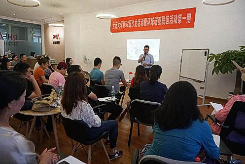 【沙龍分享】博海國(guó)濟(jì)商學(xué)院云南大學(xué)第五十二屆沙龍活動(dòng)—《家庭財(cái)務(wù)規(guī)劃管理》順利舉行 112.jpg