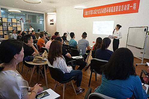 【沙龍分享】博海國(guó)濟(jì)商學(xué)院云南大學(xué)第五十二屆沙龍活動(dòng)—《家庭財(cái)務(wù)規(guī)劃管理》順利舉行 280.jpg