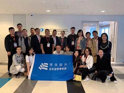 【海外游學(xué)】博海國(guó)濟(jì)商學(xué)院湖北分院日本商務(wù)考察——企業(yè)游學(xué)之旅1381.jpg