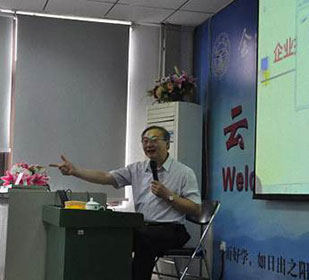 【課后分享】博海國濟(jì)商學(xué)院于寶剛教授為云南大學(xué)總裁29、30班講授《企業(yè)投融資與資本運(yùn)營》課程