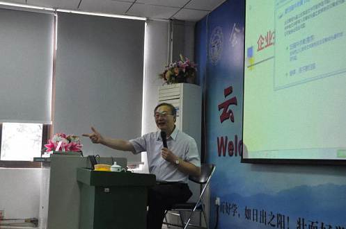 【課后分享】博海國濟(jì)商學(xué)院于寶剛教授為云南大學(xué)總裁29、30班講授《企業(yè)投融資與資本運(yùn)營》課程281.jpg