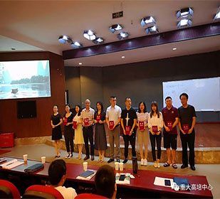 【課程回顧】博海國(guó)濟(jì)商學(xué)院重慶分院記重慶大學(xué)高級(jí)工商管理研修班課程《企業(yè)稅務(wù)籌劃》