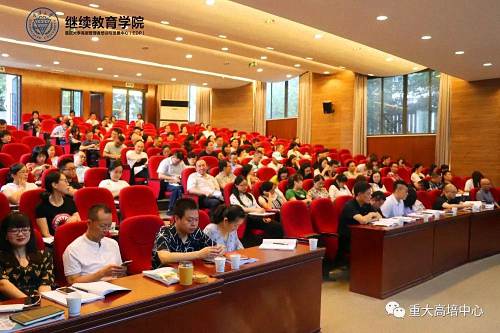 【課程回顧】博海國濟商學(xué)院重慶分院記重慶大學(xué)高級工商管理研修班課程《企業(yè)稅務(wù)籌劃》 235.jpg