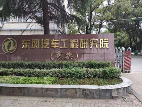 【企業(yè)走訪(fǎng)】博海國(guó)濟(jì)商學(xué)院湖北分院襄陽(yáng)新風(fēng)采，揚(yáng)帆正當(dāng)時(shí) 2294.jpg