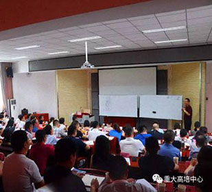 【課程回顧】汲取國(guó)學(xué)智慧，探索管理之道——記博海國(guó)濟(jì)商學(xué)院重慶分院重大課程《國(guó)學(xué)智慧與現(xiàn)代企業(yè)管理》