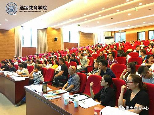 【課程回顧】合理納稅籌劃，提高企業(yè)收入——記博海國濟(jì)商學(xué)院重慶分院重慶大學(xué)高級工商管理研修班課程《企業(yè)稅務(wù)籌劃》 0.jpg