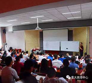 【課程回顧】汲取國(guó)學(xué)智慧，探索管理之道——記博海國(guó)濟(jì)商學(xué)院重慶分院重大課程《國(guó)學(xué)智慧與現(xiàn)代企業(yè)管理》