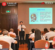 【課程回顧】博海國(guó)濟(jì)商學(xué)院贛州教學(xué)點(diǎn)——翟新兵《戰(zhàn)略性人力資源管理》課程回顧