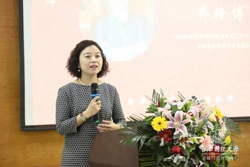 【開學(xué)典禮】博海國濟(jì)商學(xué)院總裁班第152期暨江西財(cái)經(jīng)大學(xué)MBA教育學(xué)院總裁72班開學(xué)典禮隆重舉行 701.jpg