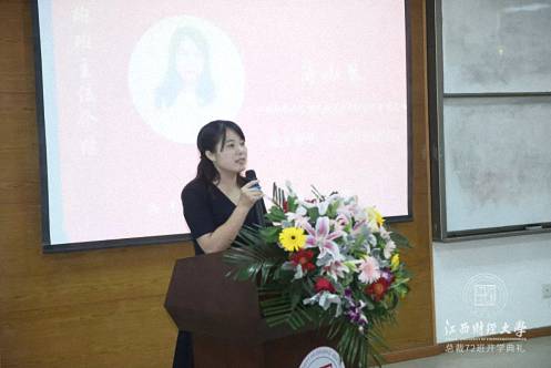 【開學(xué)典禮】博海國濟(jì)商學(xué)院總裁班第152期暨江西財(cái)經(jīng)大學(xué)MBA教育學(xué)院總裁72班開學(xué)典禮隆重舉行 1917.jpg