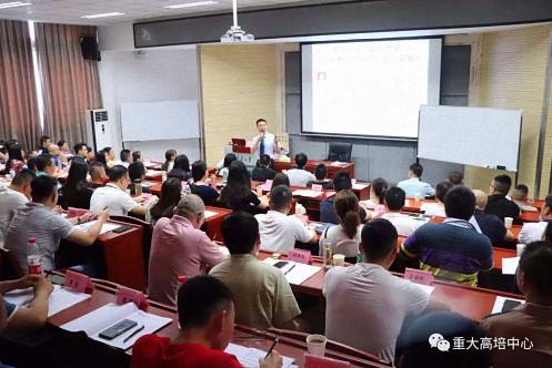 【課程回顧】博海國濟商學(xué)院重慶分院——記重慶大學(xué)高級工商管理研修班課程《企業(yè)市場營銷》 119.jpg