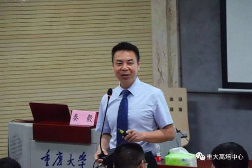 【課程回顧】博海國濟商學(xué)院重慶分院——記重慶大學(xué)高級工商管理研修班課程《企業(yè)市場營銷》 389.jpg