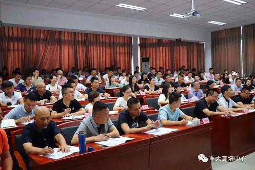 【課程回顧】博海國濟商學(xué)院重慶分院——記重慶大學(xué)高級工商管理研修班課程《企業(yè)市場營銷》 669.jpg