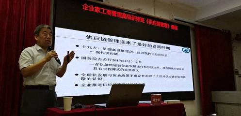 【課程回顧】博海國濟(jì)商學(xué)院武漢分院——企業(yè)家工商管理EMBA高級(jí)研修班之《供應(yīng)鏈管理》 85.jpg