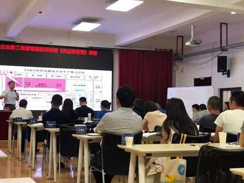 【課程回顧】博海國濟(jì)商學(xué)院武漢分院——企業(yè)家工商管理EMBA高級(jí)研修班之《供應(yīng)鏈管理》 368.jpg