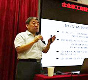 【課程回顧】博海國濟商學(xué)院湖北分院——企業(yè)家工商管理EMBA高級研修班之《供應(yīng)鏈管理》