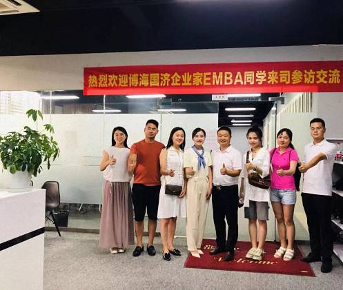 【企業(yè)走訪】博海國濟商學(xué)院武漢分院學(xué)員企業(yè)走訪——  坦誠相待，最真實的EMBA春季班83.jpg