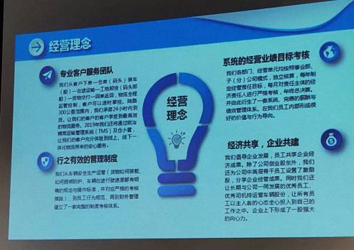 【企業(yè)走訪】博海國濟(jì)商學(xué)院武漢分院——同聚天下英才，共興物流偉業(yè)2081.jpg
