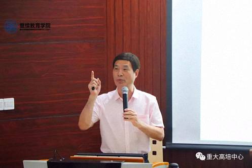 【教學(xué)預(yù)告】博海國(guó)濟(jì)商學(xué)院重慶分院9月6-8日劉紅松教授《戰(zhàn)略管理》 0.jpg 【教學(xué)預(yù)告】博海國(guó)濟(jì)商學(xué)院重慶分院9月6-8日劉紅松教授《戰(zhàn)略管理》 0.jpg