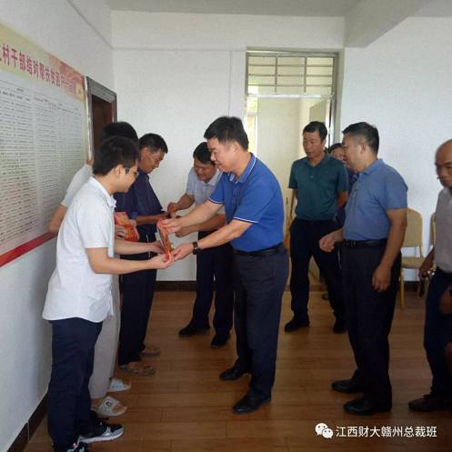 【扶貧活動(dòng)】博海國濟(jì)商學(xué)院贛州教學(xué)點(diǎn)——贛州市江西財(cái)大EMBA同學(xué)聯(lián)誼會(huì)赴會(huì)昌縣洞頭鄉(xiāng)開展扶貧活動(dòng)183.jpg 【扶貧活動(dòng)】博海國濟(jì)商學(xué)院贛州教學(xué)點(diǎn)——贛州市江西財(cái)大EMBA同學(xué)聯(lián)誼會(huì)赴會(huì)昌縣洞頭鄉(xiāng)開展扶貧活動(dòng)183.jpg