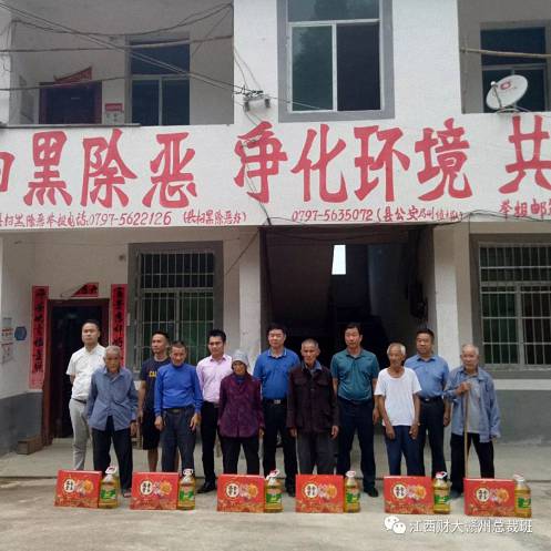 【扶貧活動(dòng)】博海國濟(jì)商學(xué)院贛州教學(xué)點(diǎn)——贛州市江西財(cái)大EMBA同學(xué)聯(lián)誼會(huì)赴會(huì)昌縣洞頭鄉(xiāng)開展扶貧活動(dòng)952.jpg 【扶貧活動(dòng)】博海國濟(jì)商學(xué)院贛州教學(xué)點(diǎn)——贛州市江西財(cái)大EMBA同學(xué)聯(lián)誼會(huì)赴會(huì)昌縣洞頭鄉(xiāng)開展扶貧活動(dòng)952.jpg