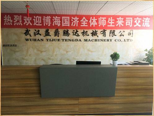 【企業(yè)走訪】博海國濟(jì)商學(xué)院湖北分院——總裁研修班學(xué)員企業(yè)武漢益爵騰達(dá)機(jī)械有限公司走訪67.jpg