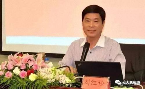 【教學(xué)預(yù)告】博海國濟(jì)商學(xué)院云南分院劉紅松教授將為云大總裁32班講授《企業(yè)戰(zhàn)略管理》課程 75.jpg 【教學(xué)預(yù)告】博海國濟(jì)商學(xué)院云南分院劉紅松教授將為云大總裁32班講授《企業(yè)戰(zhàn)略管理》課程 75.jpg