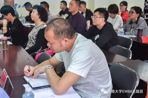 【課程回顧】翟萬(wàn)寶教授為云大總裁29、30、31班講授《現(xiàn)代商業(yè)模式運(yùn)營(yíng)與創(chuàng)新》課程653.jpg