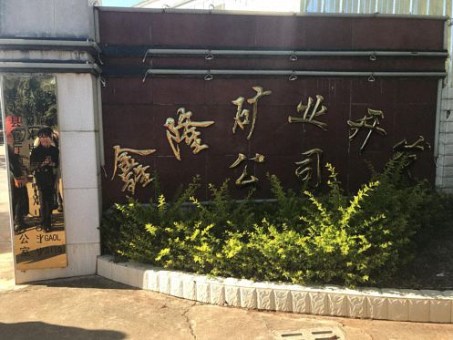 【班級游學(xué)】云南大學(xué)總裁31班游學(xué)之『建水古城』 815.jpg 【班級游學(xué)】云南大學(xué)總裁31班游學(xué)之『建水古城』 815.jpg