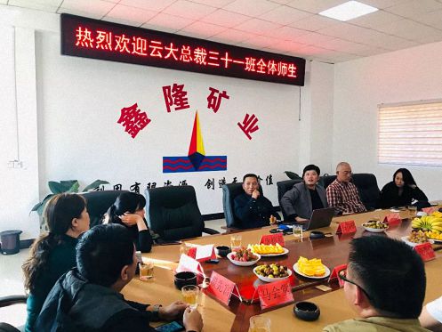 【班級游學(xué)】云南大學(xué)總裁31班游學(xué)之『建水古城』 953.jpg 【班級游學(xué)】云南大學(xué)總裁31班游學(xué)之『建水古城』 953.jpg